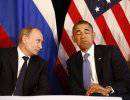 Россия сожалеет о решении США отложить встречу по «Женеве-2»