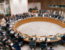 Представители России и Китая ушли с заседания СБ ООН по Сирии