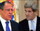 Заявление Лаврова и Керри по Сирии