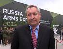 Russia Arms EXPO 2013: Интервью Дмитрия Рогозина