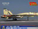 Китай проводит испытания  истребителя J-15 с противокорабельной ракетой YJ-83