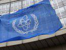 РФ направила МАГАТЭ запрос на анализ ядерных рисков от удара США по Сирии