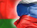 Россия и Белоруссия готовы стать единой силой