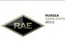 Выставка вооружения RAE-2013 в Нижнем Тагиле 25.09.2013