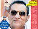Мубарак: Американцы готовили “революцию” с 2005 года