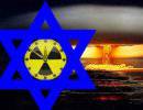Израиль прекратил разработку ядерного оружия