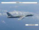 Японские ВВС пытались перехватить два китайских бомбардировщика Н-6G