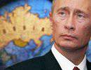 Россия возвращается на мировую арену в статусе супердержавы