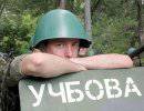 Реформа украинской армии не состоится