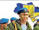 Украина реформирует армию