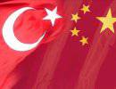 Турция пообещала не делиться военными секретами с Китаем