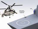НИИ "Квант" разработало оптико-электронную систему посадки вертолёта для перспективного корвета