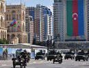 Стиль "милитари" в военном и политическом арсенале Азербайджана