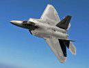 Для F-22 в США создадут новую концепцию применения