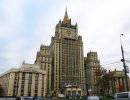 МИД РФ: Россия готова принять представителей Асада и оппозиции для переговоров