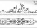 Неосуществленный большой противолодочный корабль проекта 1125