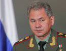 Шойгу: ВС России нужно перевести в режим постоянной боевой готовности