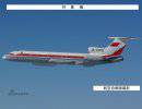 Ту-154Р ВВС Китая подключился к разведывательным полетам вдоль границ Японии
