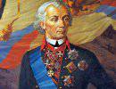 Русский полководец Александр Суворов родился 284 года назад