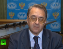 Богданов: Россия надеется на сотрудничество с партнерами по «Женеве-2»