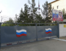 Землетрясение в Таджикистане не повлияло на боеготовность российской военной базы