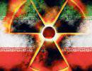 Иран может изготовить атомную бомбу в течение 36 дней