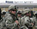 Американские военные в Киргизии: уйти, чтобы остаться?