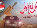 Сирийская армия начала штурм Ябруд