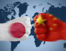 Япония боится войны с Китаем
