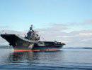 «Адмирал Кузнецов» готов к дальнему походу