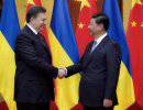 Китай пообещал Украине ядерную защиту