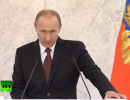 Путин: ПРО США только по названию является оборонительной системой