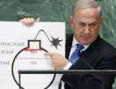 Соглашение по иранской ядерной программе и Израиль