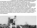 Мистические, странные факты Великой Отечественной войны