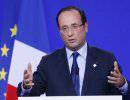Олланд: Воевать в Сирию из Франции нелегально отправились около 700 французов и иностранцев