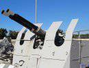 Корабельная автоматическая артиллерийская установка «Бофорс» (Bofors)
