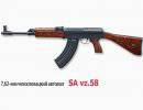 7,62-мм чехословацкий автомат SA vz.58 7,62-мм чехословацкий автомат SA vz.58