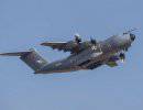 Турция отказывается от приемки первого самолета ВТА A-400M