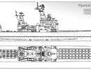 Нереализованный атомный ракетный крейсер проекта 1165 «Фугас»