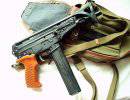 Пистолет пулемет ОЦ-02 «Кипарис»