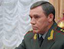Герасимов: Армии нужны самостоятельные и думающие офицеры