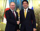 Синдзо Абэ: Система ПРО страны не направлена против России