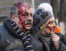 В Киеве в ходе вооруженных столкновений уже погибло 25 человек