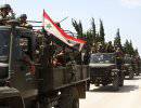 Сирийские войска взяли под контроль шоссе Дамаск-Дераа