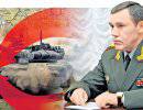 Генеральный штаб и оборона страны