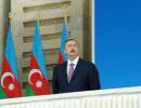 Азербайджан выклянчивает у Запада войну?