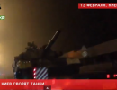 В Киев свозят танки