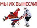 Ответят ли хоккеисты России за Крым на ЧМ-2014?