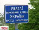 Украинские пограничники активизировались на границе с Приднестровьем
