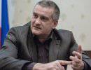 Аксенов: лишь две воинские части пока не перешли на сторону Крыма